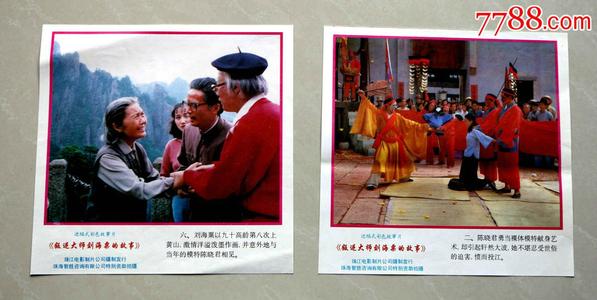 早稲田大学商科文凭证书